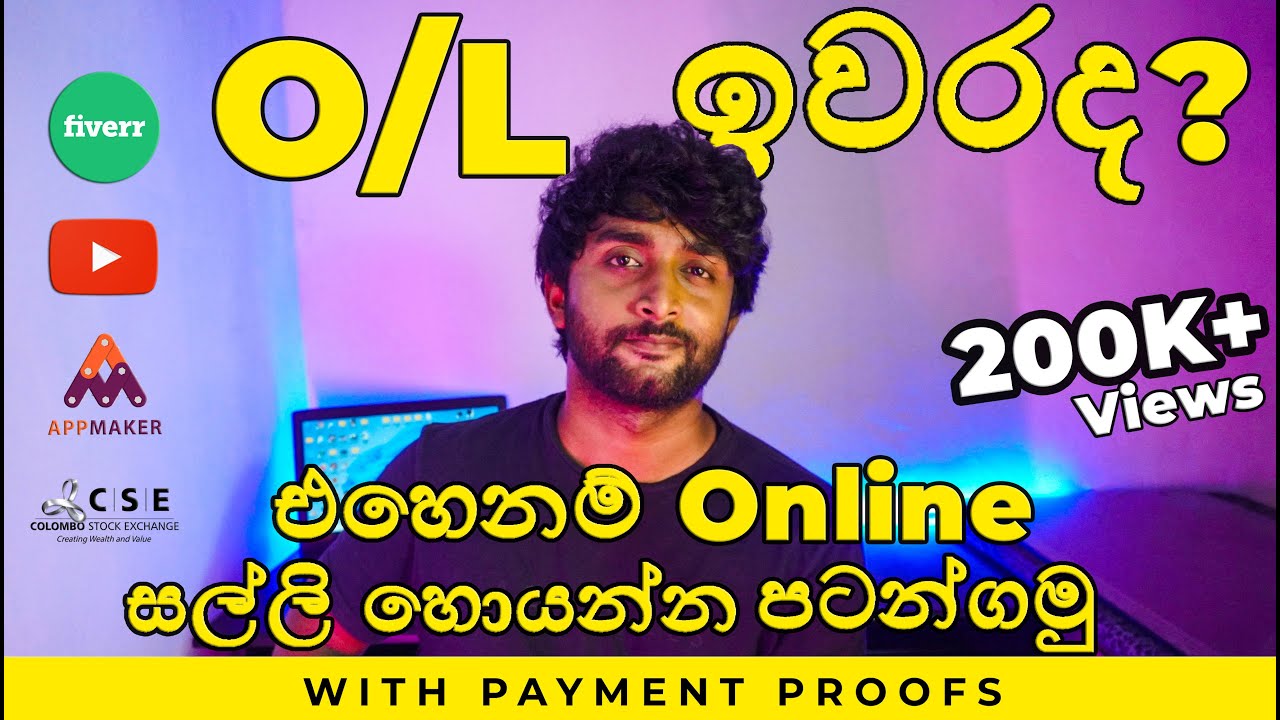 How to make Money Online After O/L Exam | E-money Sinhala | How to make Money? post thumbnail image