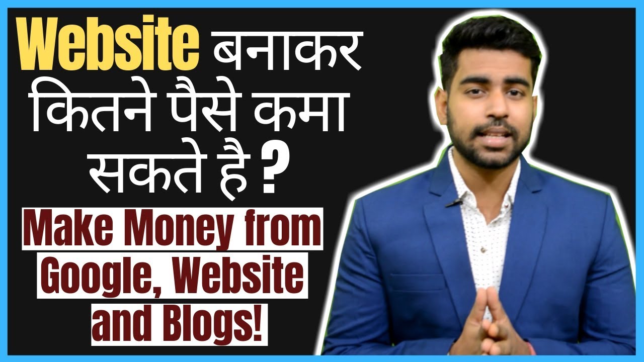 Five Proven Ways to MAKE MONEY FROM WEBSITE in India | Best & Cheapest Website | Reseller Club post thumbnail image