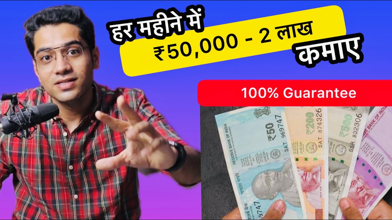 Earn money online from home ₹2,00,000 monthly 💰 | make money online post thumbnail image