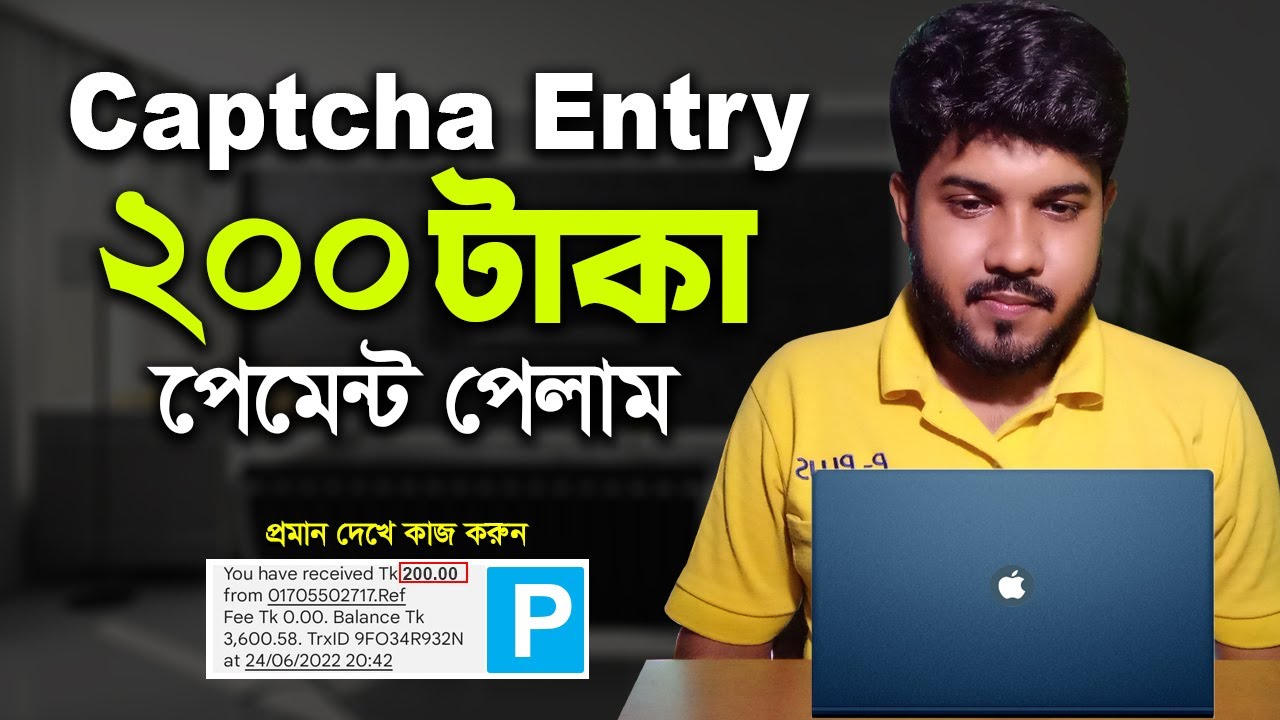 Captcha Entry  করে ২০০ টাকা ইনকাম | how to earn money online | Online income 2022 | Talk Dung post thumbnail image