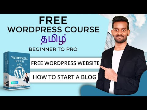 What is WordPress | Blogger Vs WordPress | Full Tutorial in Tamil | Beginner to pro | Start a blog post thumbnail image