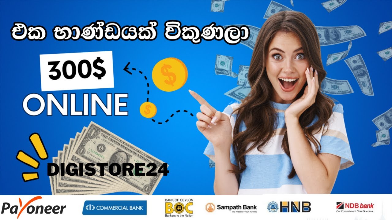How to Earn 300$ Per Day | Digistore24 Affiliate Marketing For Beginners in 2022 post thumbnail image