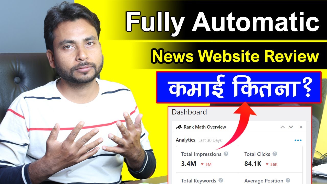 Blog Review 5 | Fully Automatic News Website  || Traffic and Earning Report | Adsense Earning Proof post thumbnail image