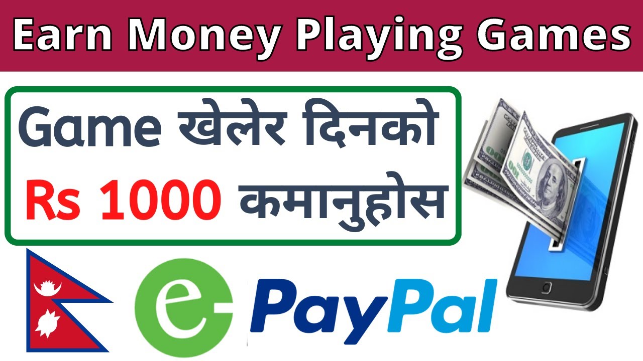 Earn Money Online In Nepal By Playing Games | Best Earning App In 2021 | Earn Cash From Gamee App post thumbnail image