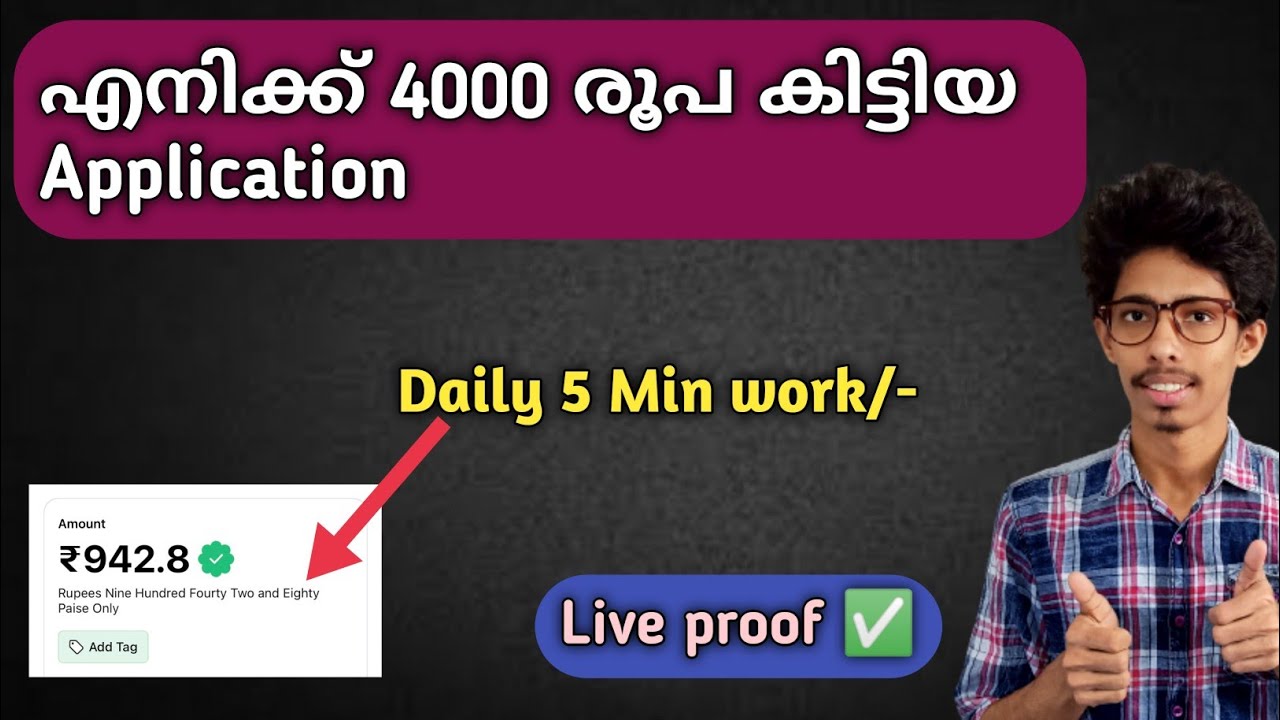 3000 രൂപ കിട്ടിയ Application|Paytm|Gpay|New money making apps malayalam|Online money making| post thumbnail image