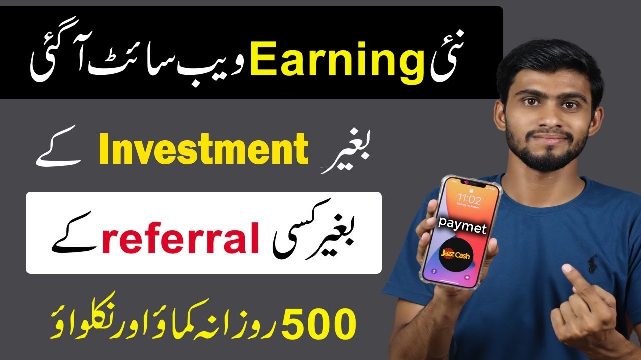 New Earning Website 2022 – Earn Money Online in Pakistan – Online Earning for Students post thumbnail image