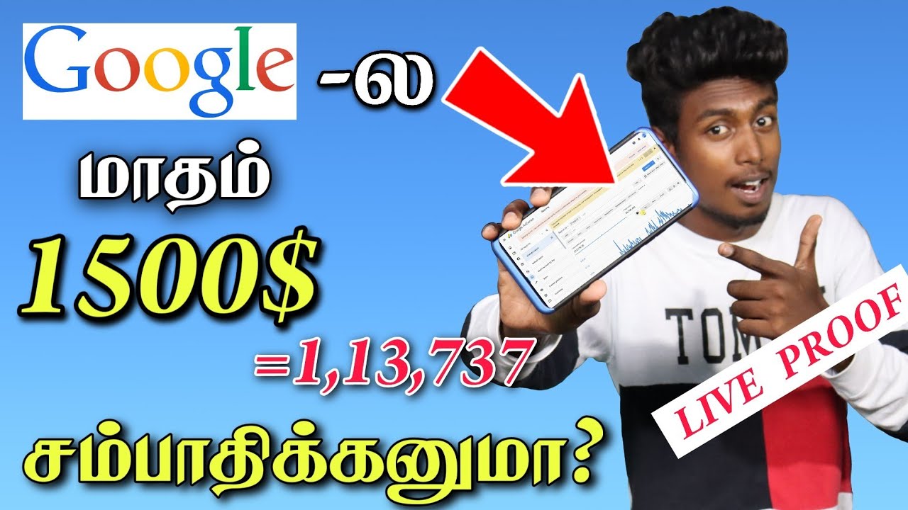 How to earn Google AdSense in Tamil | Earn money in blogger website | Box Tamil post thumbnail image
