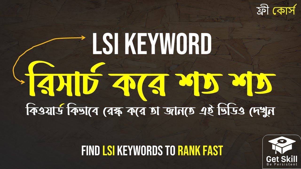 How to Find & Use LSI Keywords to Boost Your SEO? LSI Keywords Research – Latent Semantic Indexing post thumbnail image