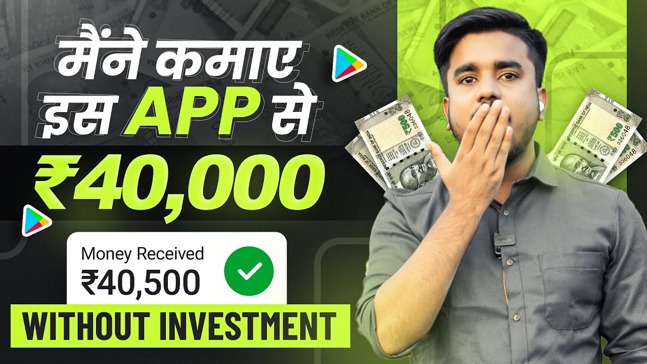 New Money Earning App 2023 || Earn Daily ₹3,500 Paytm Cash Without Investment | Khiladiadda App |GT post thumbnail image