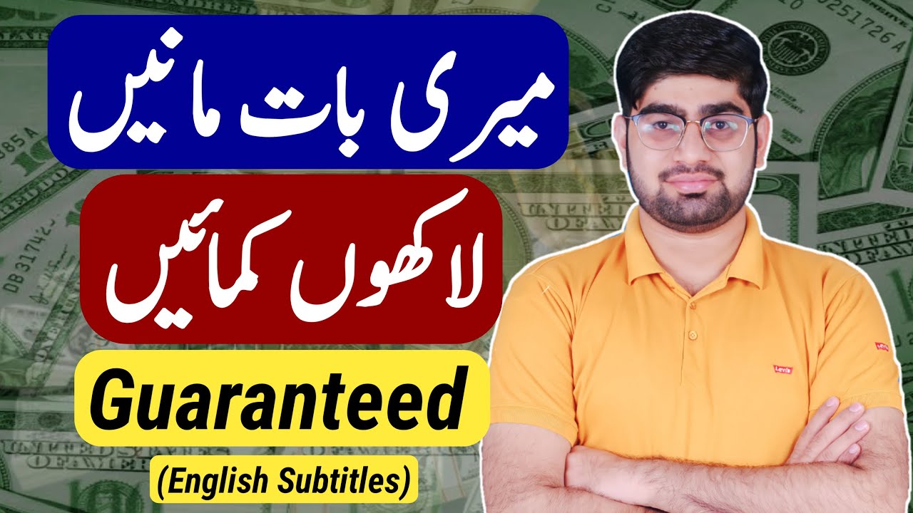How to Earn Money Online: The Complete Guide || Earn Online 2023 || English  Subtitles || ZiaGeek post thumbnail image