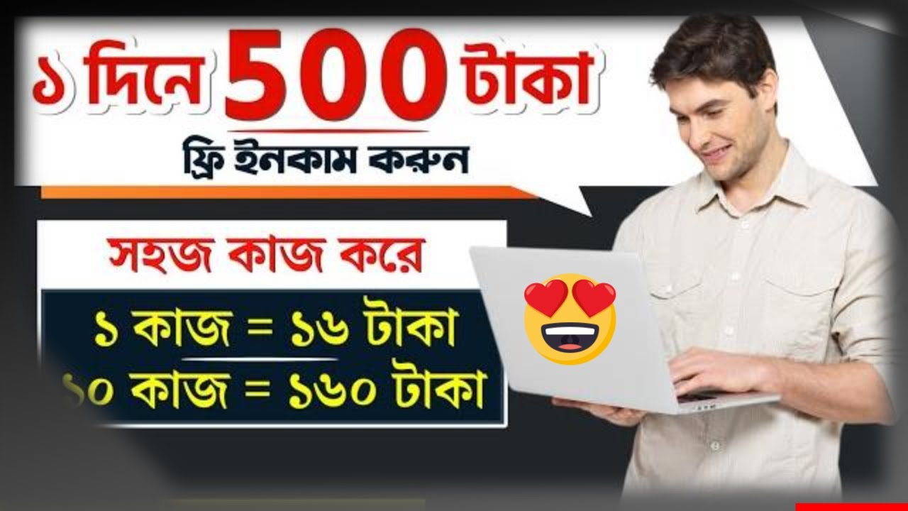 How to earn money online for students । online income bd  how to make money online 2022, post thumbnail image