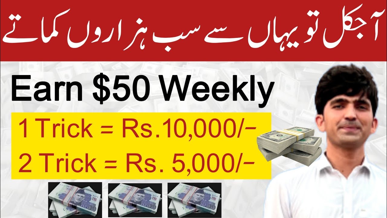 Febspot Earn Money-Online Earning In Pakistan Without Investment 2023-New Online Earning Website post thumbnail image