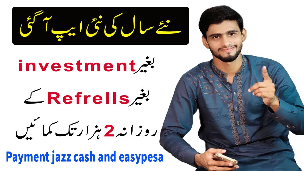 New Real Earning App 2023 || Online Earning in Pakistan Without Investment || how to earn money post thumbnail image