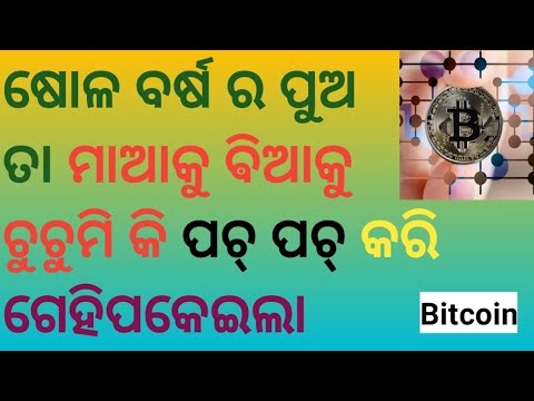 Bitcoin||How to Make money online||online earning||Money making|| post thumbnail image