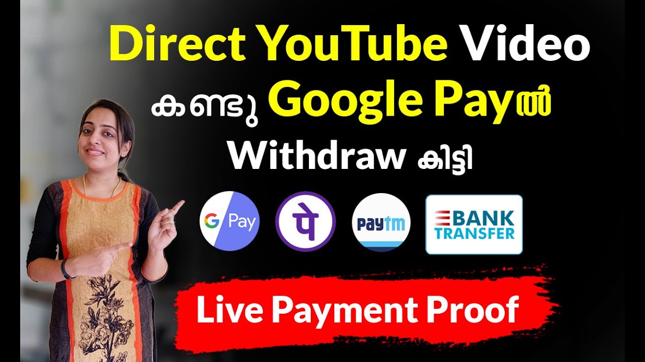 5500Rs Google Payൽ കിട്ടി Direct YouTube Videos കണ്ട് | Live Withdraw & Payment Proof  #twinguides post thumbnail image