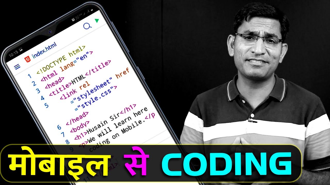 Coding With Mobile | Best Apps for Coding | How to Learn Coding in Mobile | Mobile Se Coding post thumbnail image