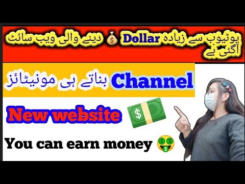 How to Earn Money from Febspot | Make Money Online Website post thumbnail image