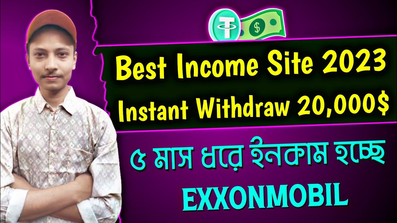 Earn money 20,000 take in Exxonmobil | Online income 2023 | Make money online | Earn money online post thumbnail image