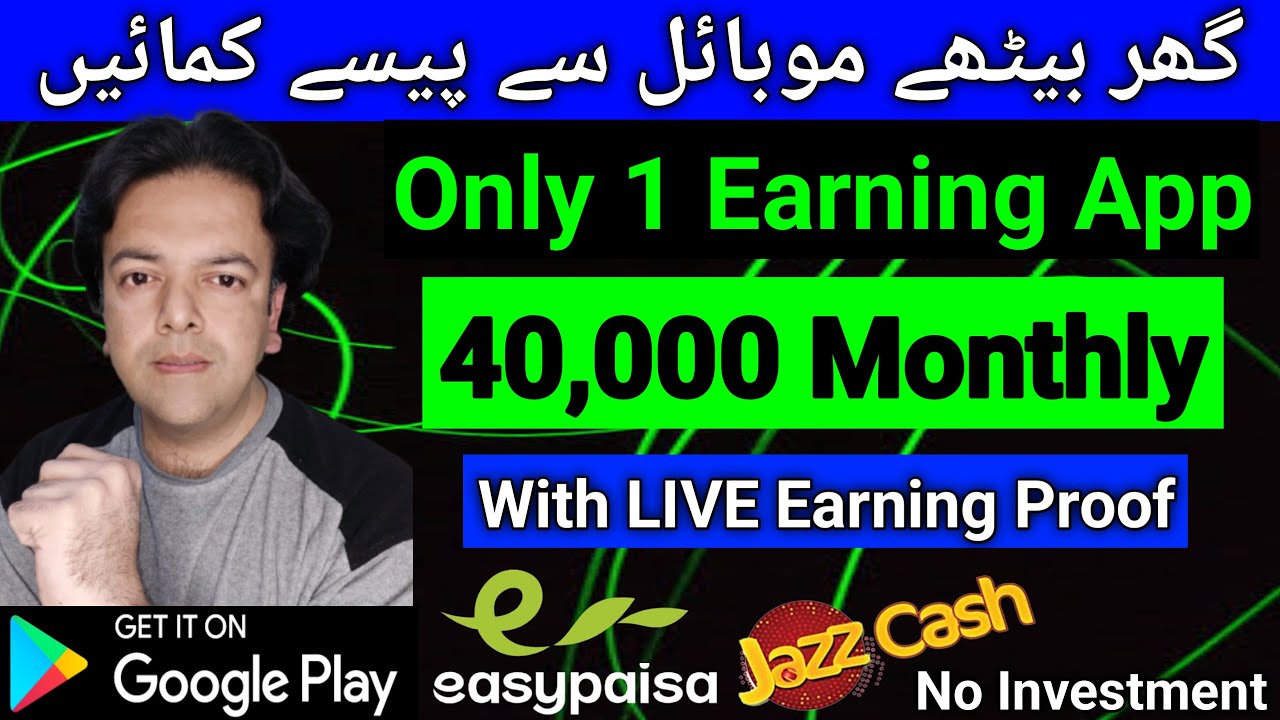 Jazzcash Easypaisa App to Earn Money Online | Online Earning With Live Proof – Anjum Iqbal post thumbnail image