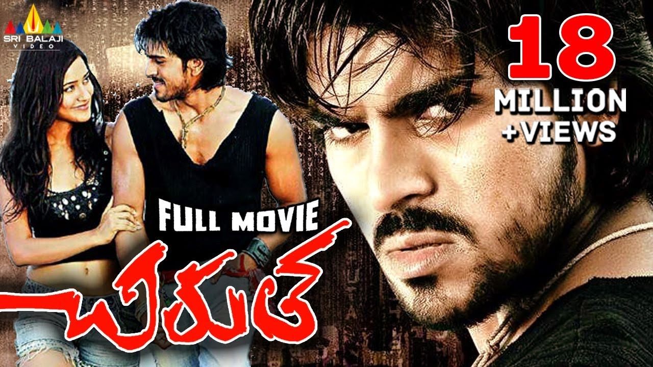 Chirutha Telugu Full Movie | Ram Charan, Neha Sharma | Sri Balaji Video post thumbnail image