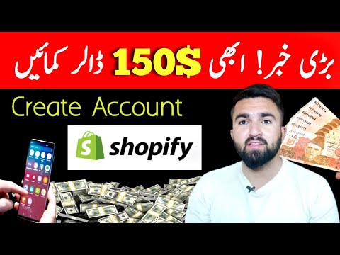 Earn 150$ From Shopify | How to Earn Money Online without investment | Make money Online | Shopify post thumbnail image
