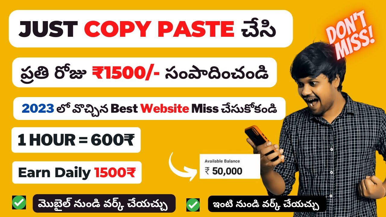 How to earn money online without investment | How to make money online in Telugu | Copy paste jobs post thumbnail image