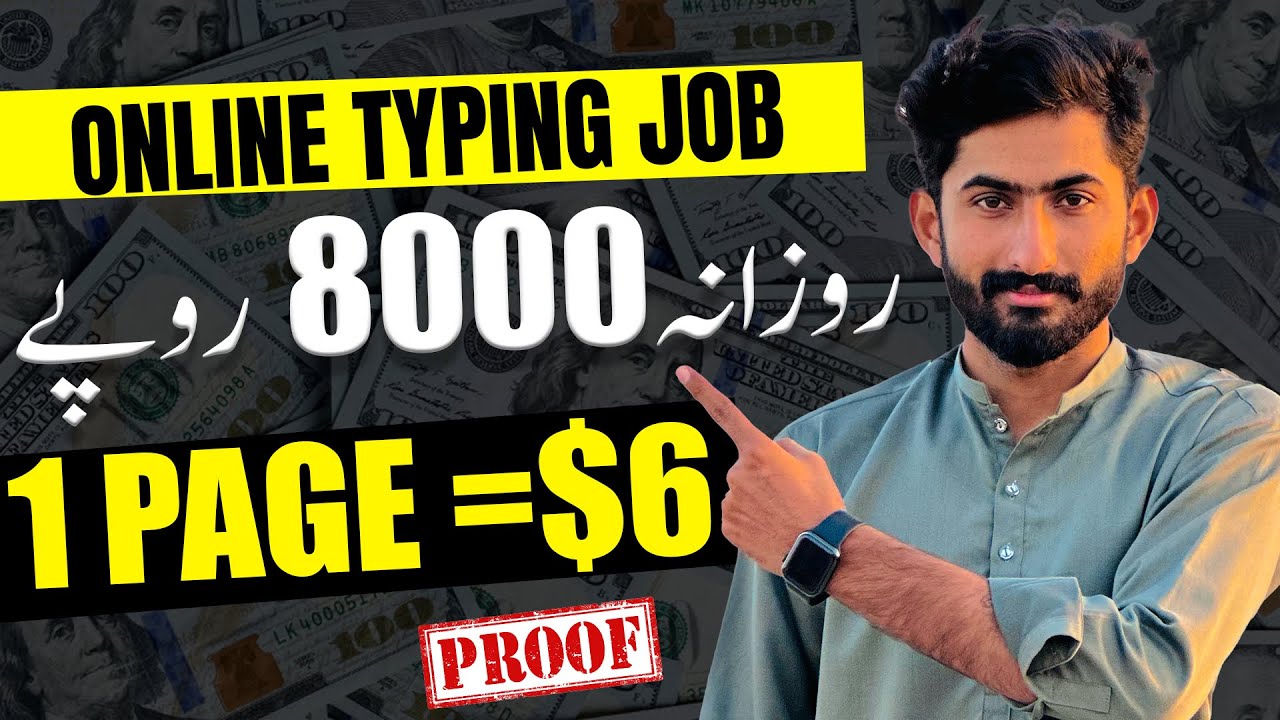 Make Money at Home: Discover the Secrets to Earning a Living With Online Typing Jobs post thumbnail image