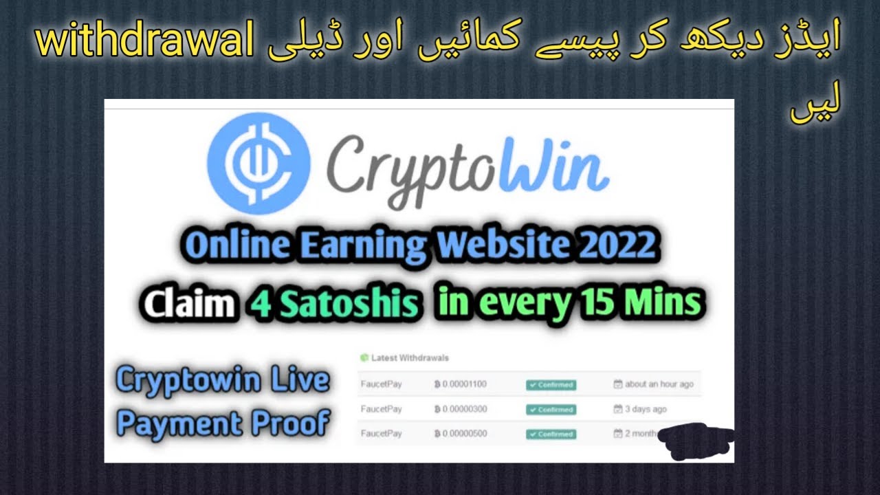 How to earn money without investment | cryptowin earning website without investment tech karachi post thumbnail image