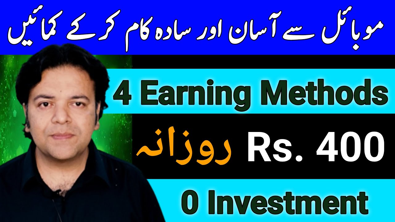 Earn 400 Daily Easily via Online Earning Without Investment | Make Money Online with Anjum Iqbal post thumbnail image
