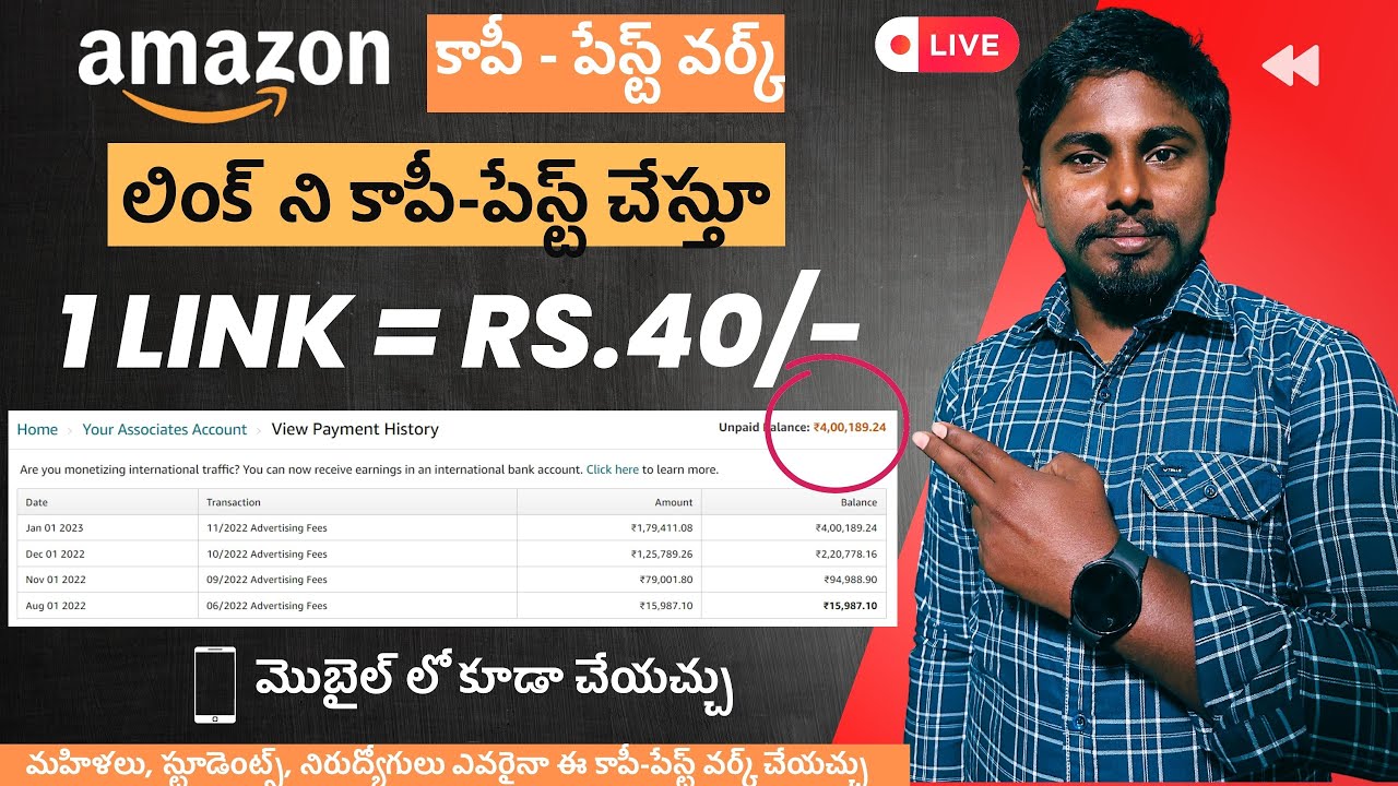 How to earn money online without investment telugu | how to make money online in telugu2023 #OkaySai post thumbnail image
