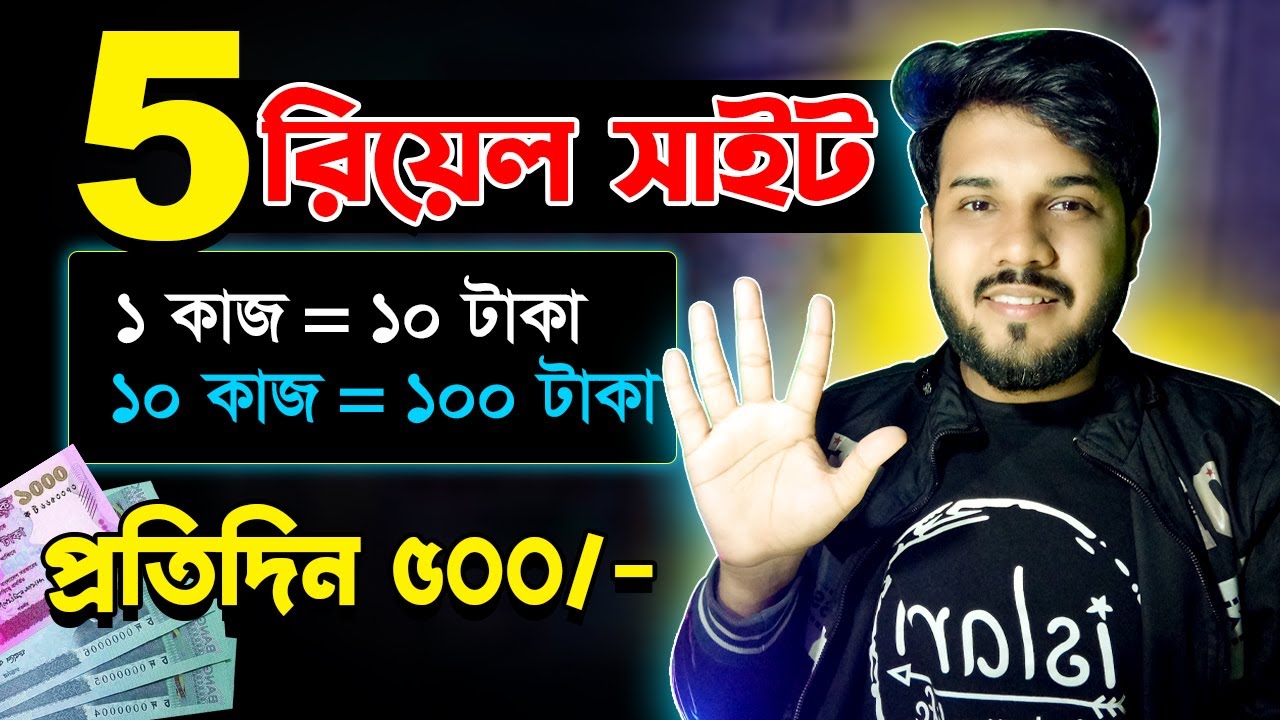 প্রতিদিন ৫০০ টাকা ইনকাম করুন ফ্রিতে | Freelancing Bangla Tutorial 2023 | Online Income BD post thumbnail image