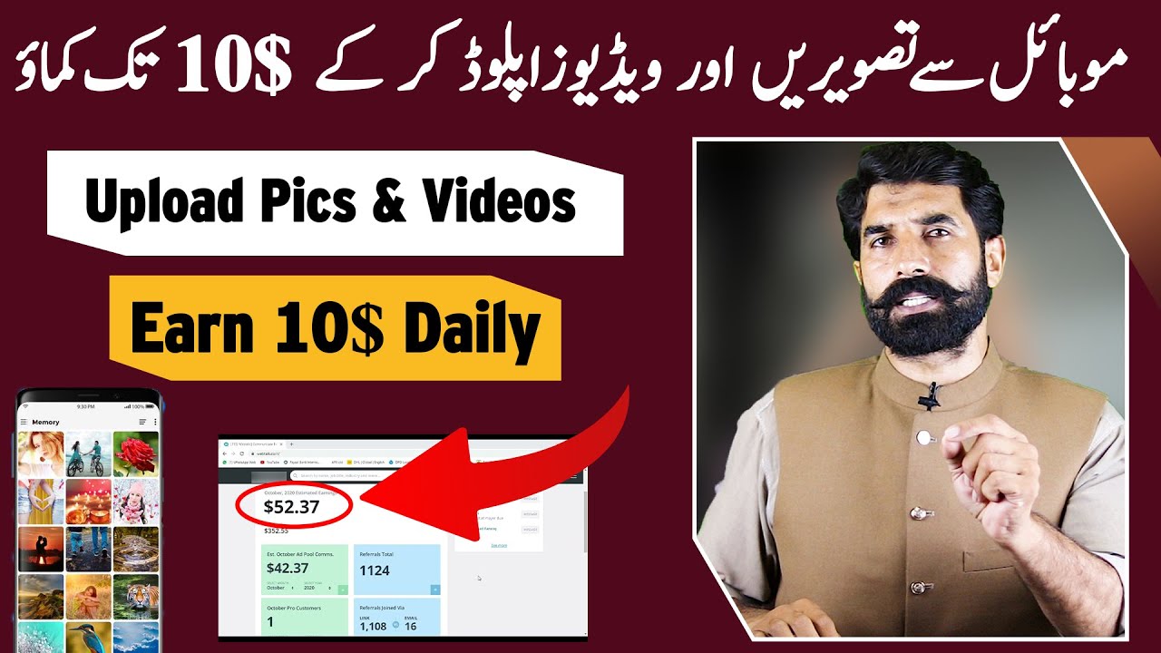 Upload Pics and Videos from Mobile and Earn Money Online | Make Money Online | withkoji| Albarizon post thumbnail image