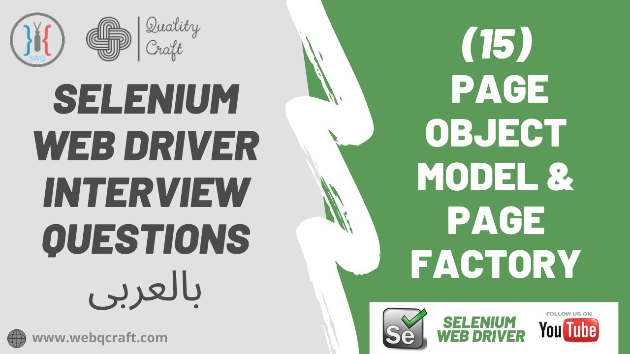 (15) Page Object & Page Factory | Selenium Web Driver | Automation | شرح سيلينيوم | شرح اوتوماشن post thumbnail image