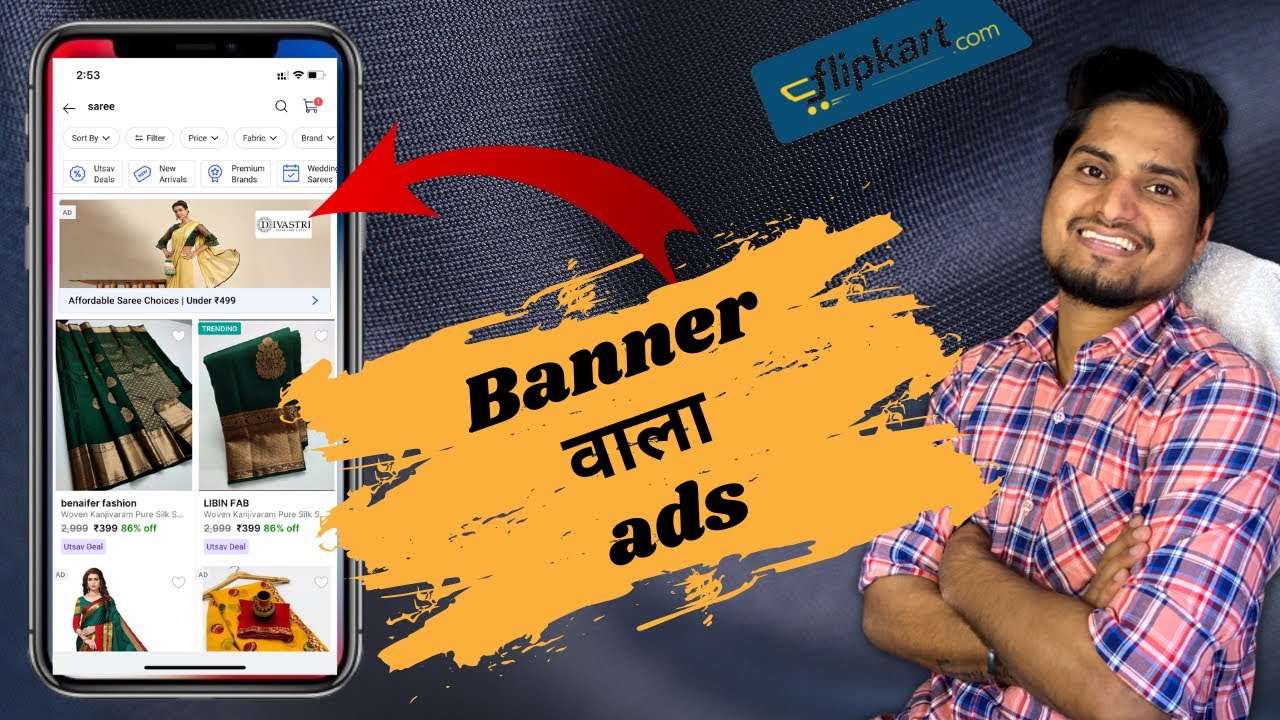 Banner ads Flipkart PCA ADS get 10X visibility & sales 2023 post thumbnail image