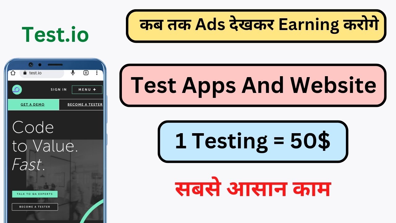 test.io review in hindi // website and app testing jobs // Make money online post thumbnail image
