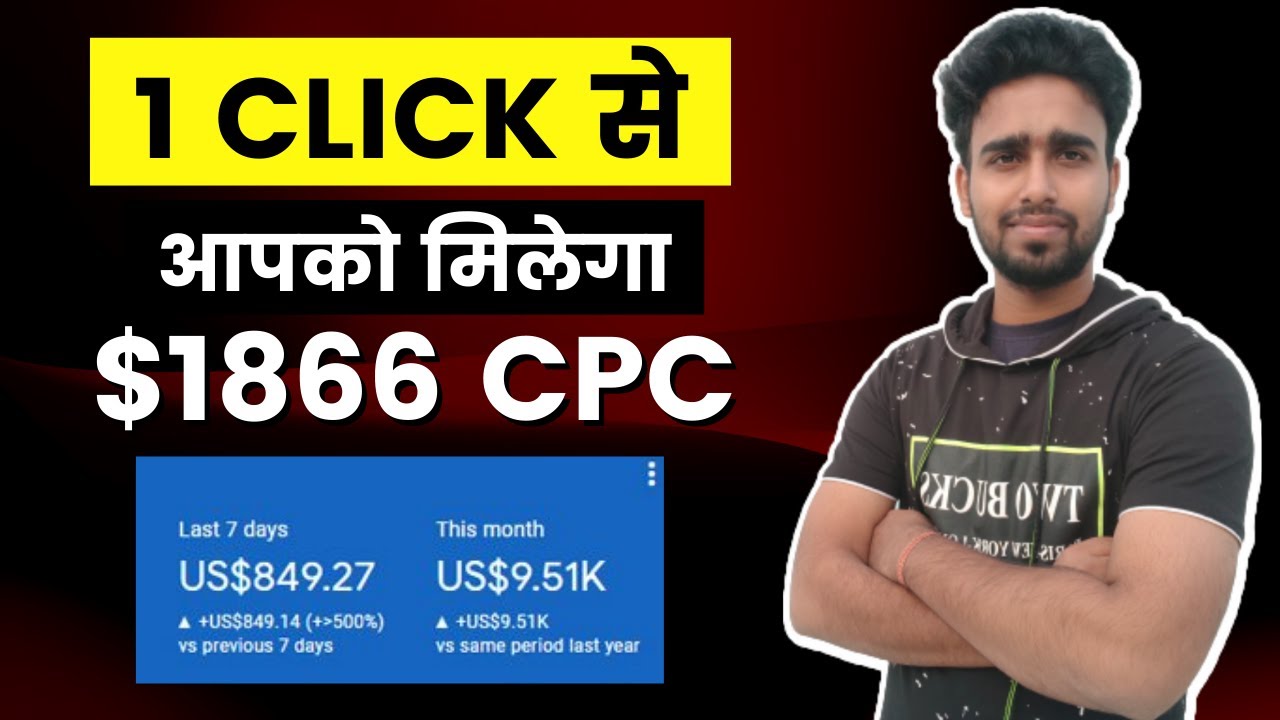 Get High CPC From Google AdSense || How to Find High CPC Keywords using Keyword Research Tool post thumbnail image