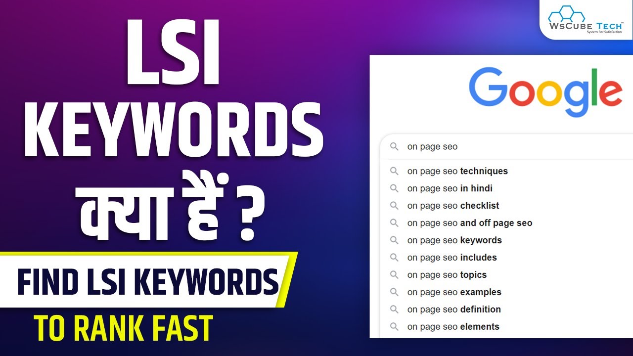 LSI Keywords Kya Hai? | How to Find & Use LSI Keywords to Boost Your SEO? – Latent Semantic Indexing post thumbnail image