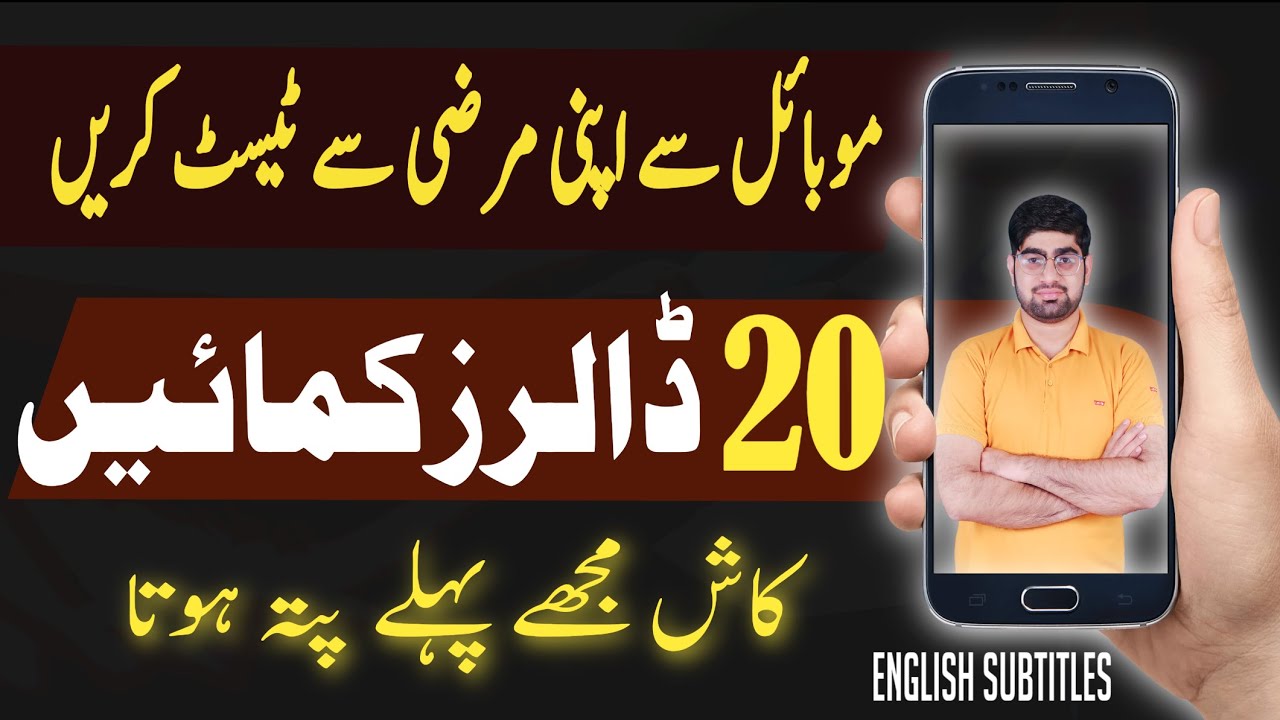 Easy Way To Make Money Online | Earn Money Online 2023 | Earn Online 2023 | Eng Subtitles | ZiaGeek post thumbnail image