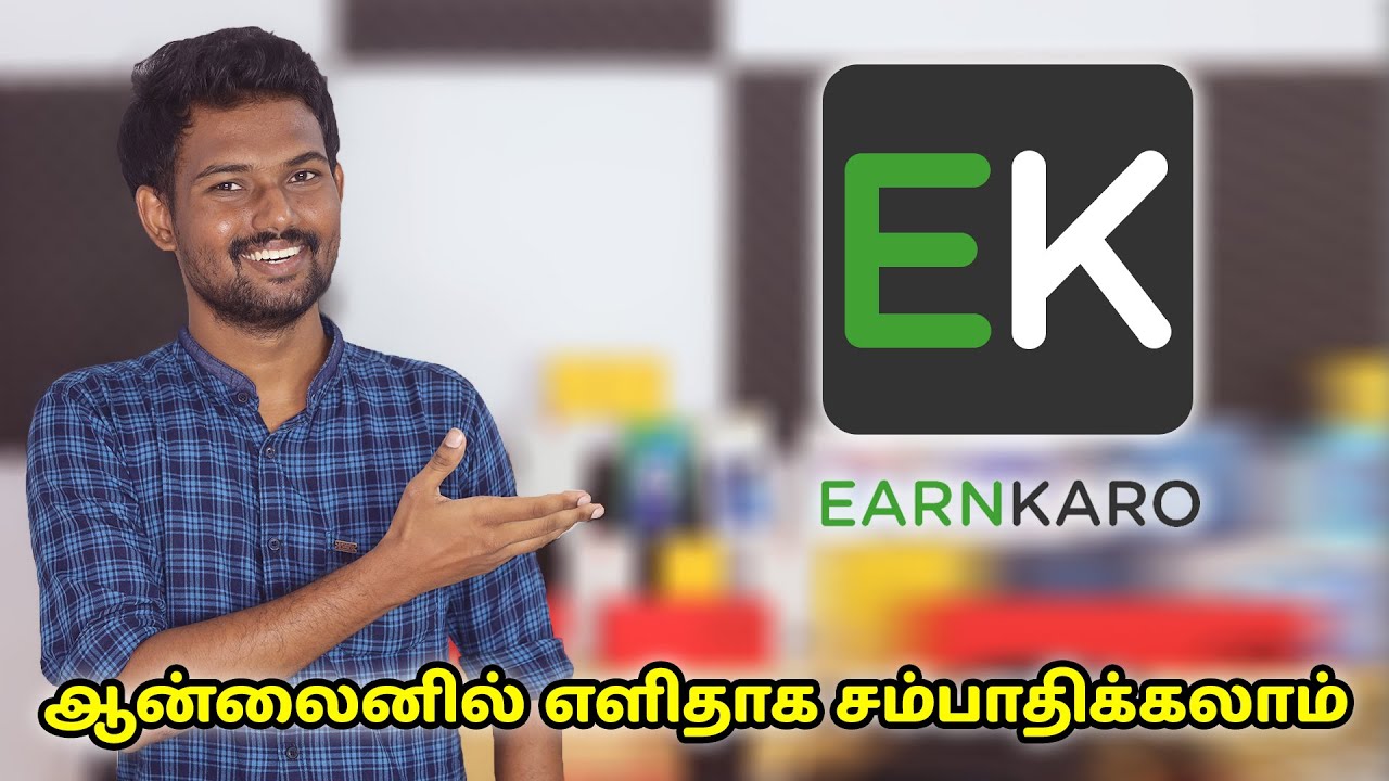 ஆன்லைனில் எளிதாக சம்பாதிக்கலாம் | How To Earn Money Online From Home in Tamil 2020 post thumbnail image