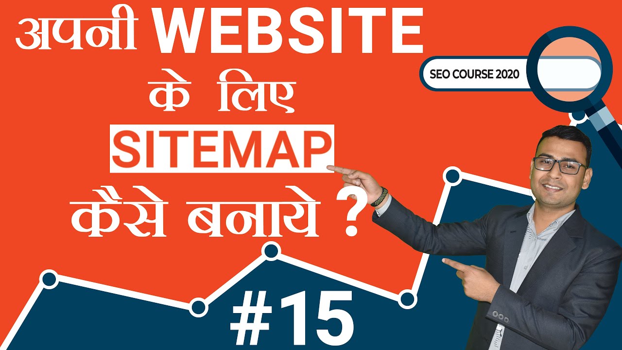 How to create a Sitemap for Website – SEO Tutorial for Beginner in Hindi post thumbnail image