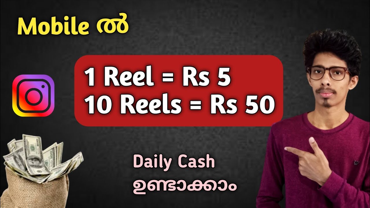 10 Reels=Rs 50|New money making apps malayalam|Online money making|make money online post thumbnail image