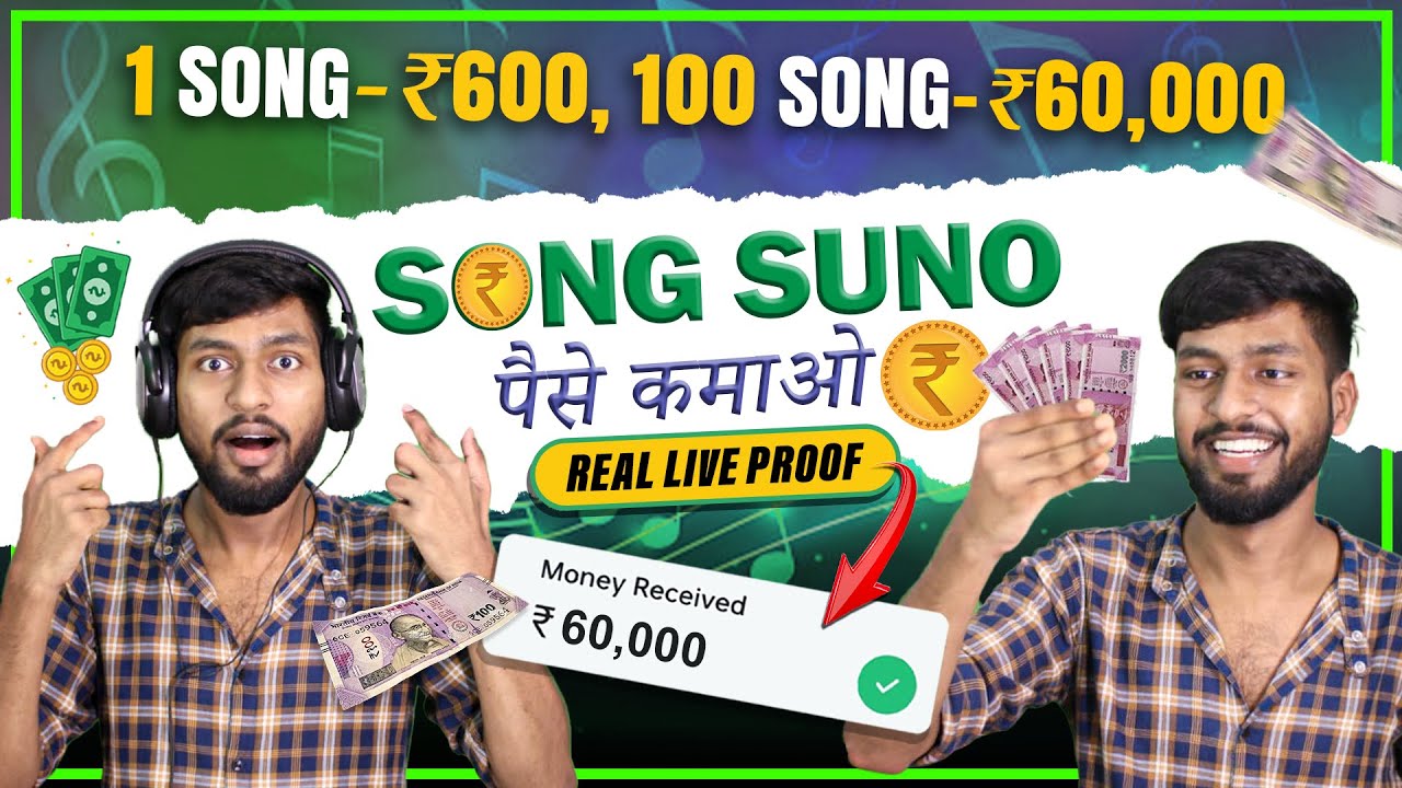 10 Song ₹6000 | New Earning App Today | How To Make Money Online 2022 post thumbnail image