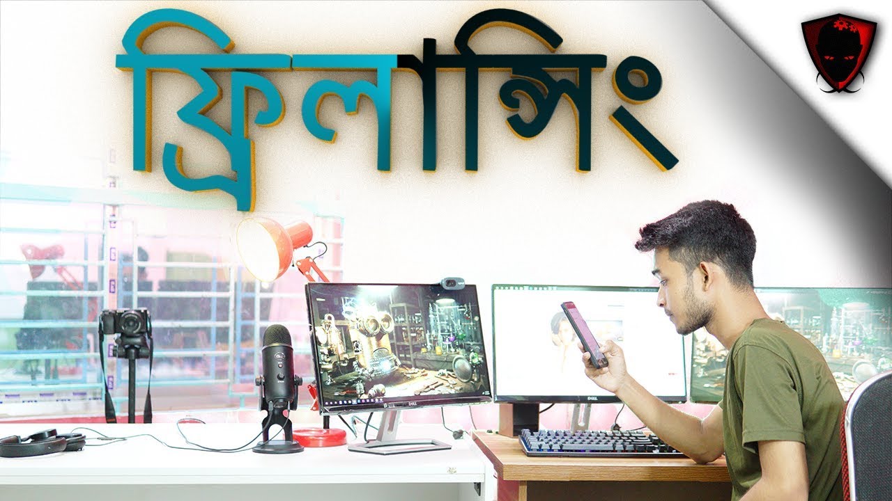 Outsourcing Freelancing beginner vs experienced – Bangla Tutorial post thumbnail image