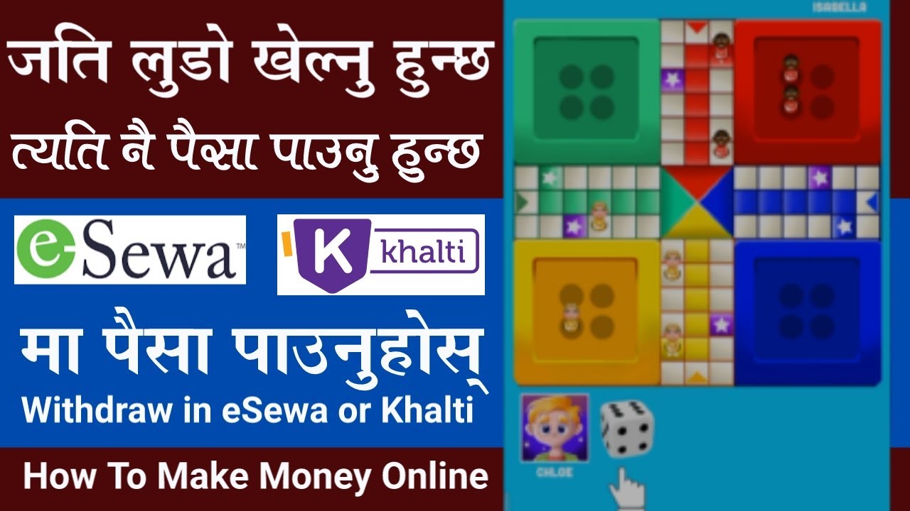 Just Play The Games and Make Money Online from Home | Online Earning in Nepal post thumbnail image