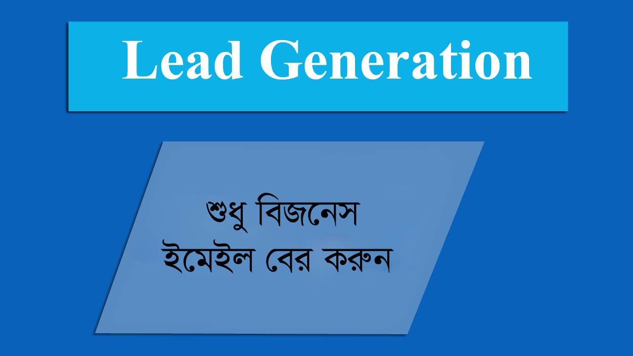 Lead Generation । business email । Linkedin Sales Navigator। zakirul483 post thumbnail image