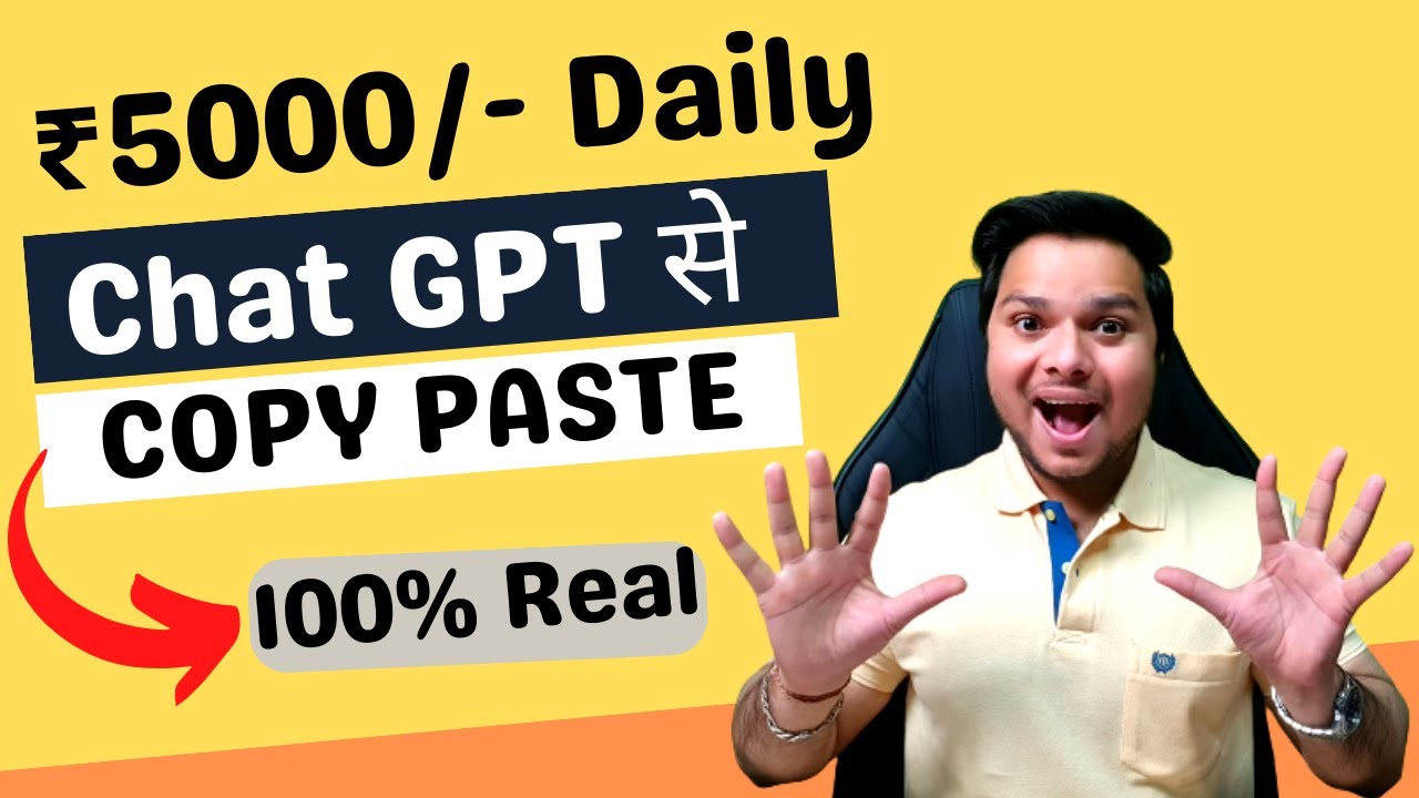 Earn ₹5000/- Day With Chat GPT 🔥 100% Real Strategy #earnmoneyonline post thumbnail image
