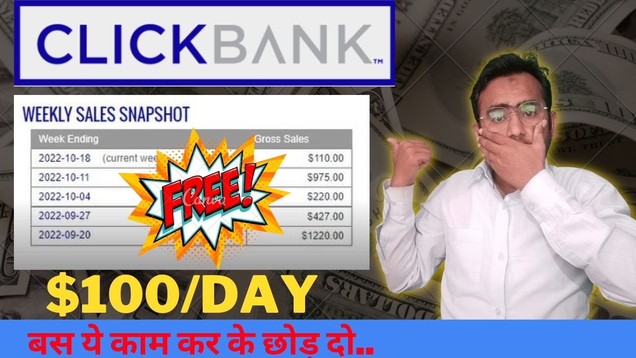 ClickBank Affiliate Marketing For Beginners In Hindi 2022 [Free $200/Day Traffic Method Tutorial] post thumbnail image