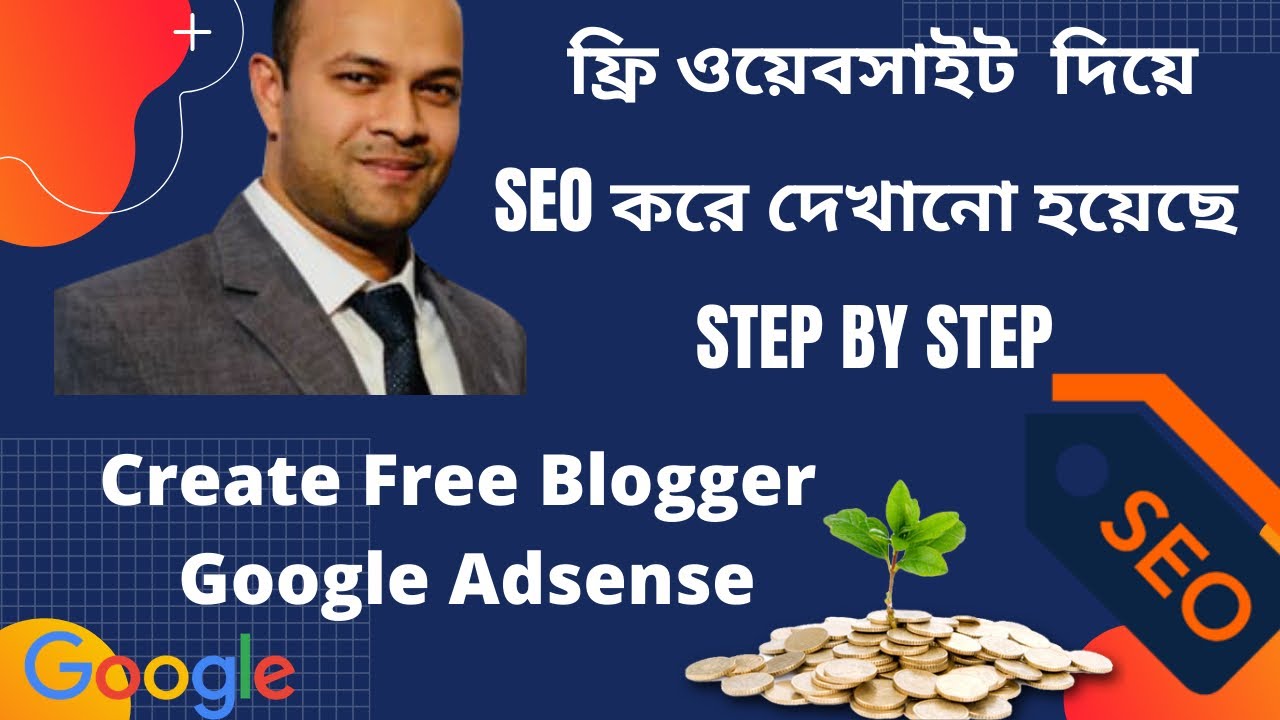 SEO Bangla Tutorial 2021 Create Blogger Blogspot, SEO step by step SEO Tutorial Part 9 post thumbnail image