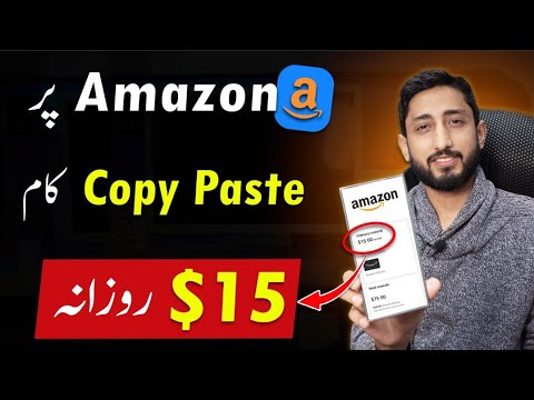 How To Earn Money From Amazon Affiliate by Mobile Phone post thumbnail image