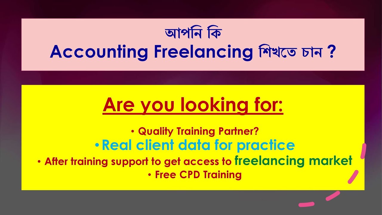 Accounting Freelancing Training 2022 Accounting Freelancing Guidelines for beginners 2022 post thumbnail image